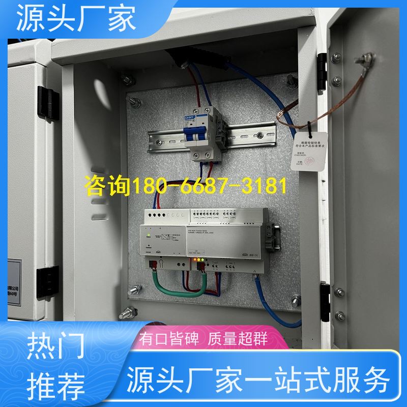 办公楼楼宇自控DDC控制器/控制箱+能碳管理平台