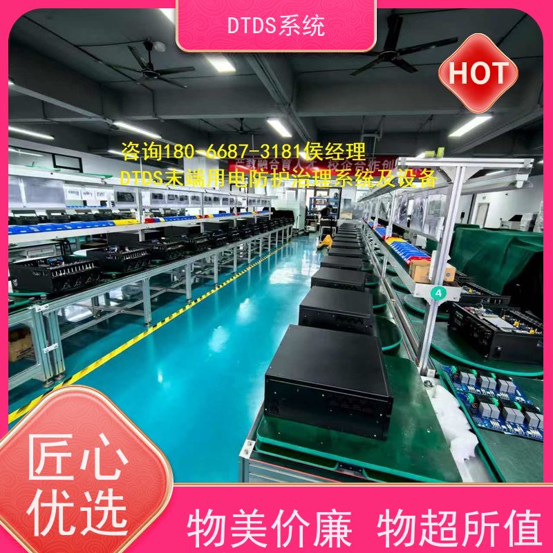  综合体末端用电防护治理DTDS+DTDS能碳管理平台接线说明