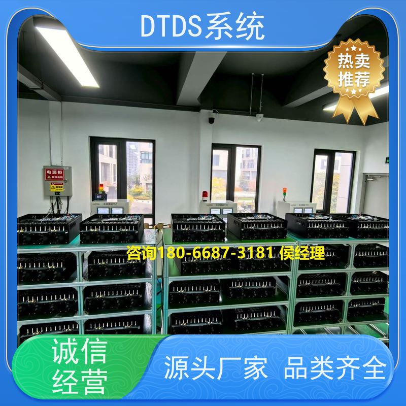 体育中心智能通讯管理机MLV-T4DTDS末端用电防护治理系统项目支持