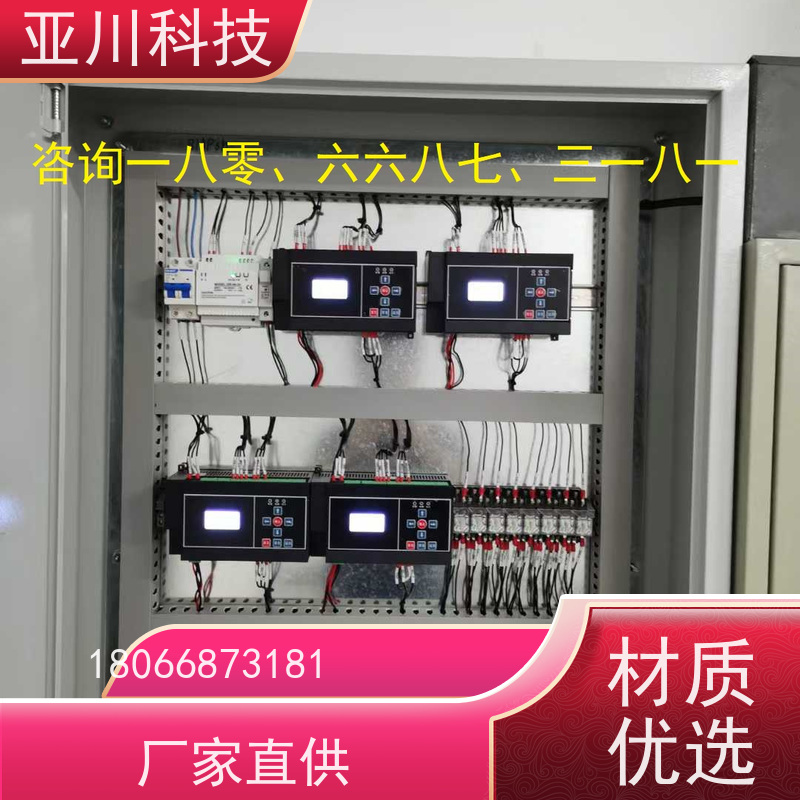 江西LDN2000一体化系统配置说明 