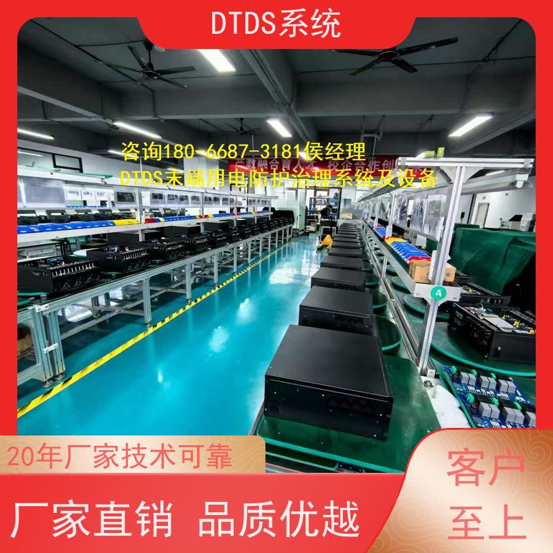办公楼态势感知模块MLV-TS带DTDS 3D可视化后台接线说明