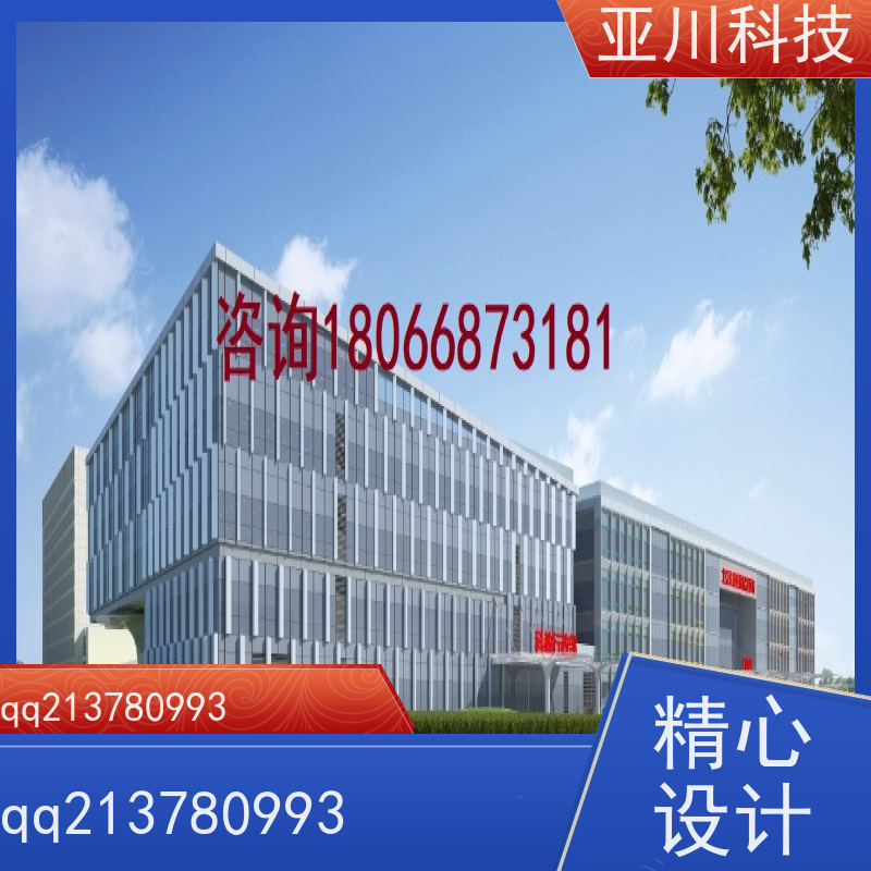 AI赋能IBMS集成系统移动端应用