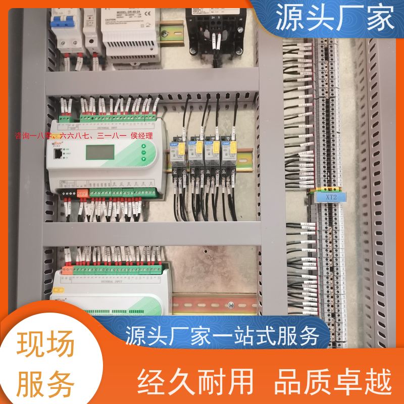 建筑设备管理系统+IBMS集成系统+能耗系统+照明系统布线指导