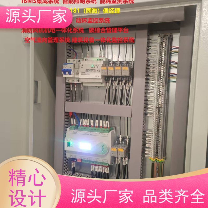  体育中心PLC楼宇自控DDC+消防风机机电一体化系统配置选型