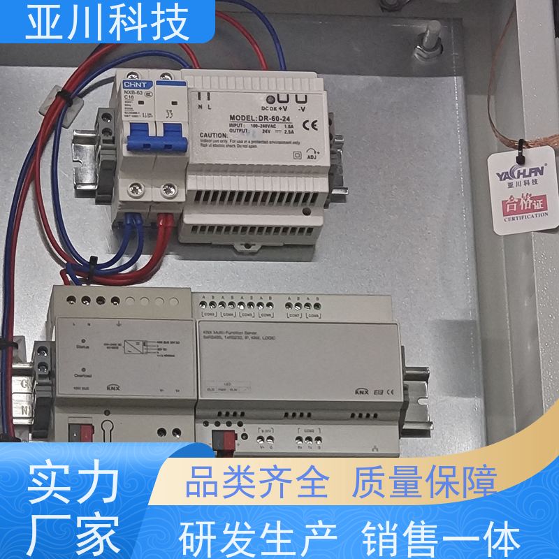 技术成熟配置方案BAS楼宇自控+能碳管理平台四川