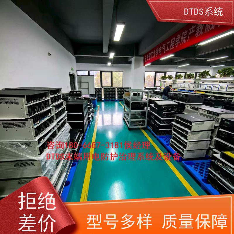 武汉温湿度监测模块MLV-HT+DTDS能碳管理平台项目支持