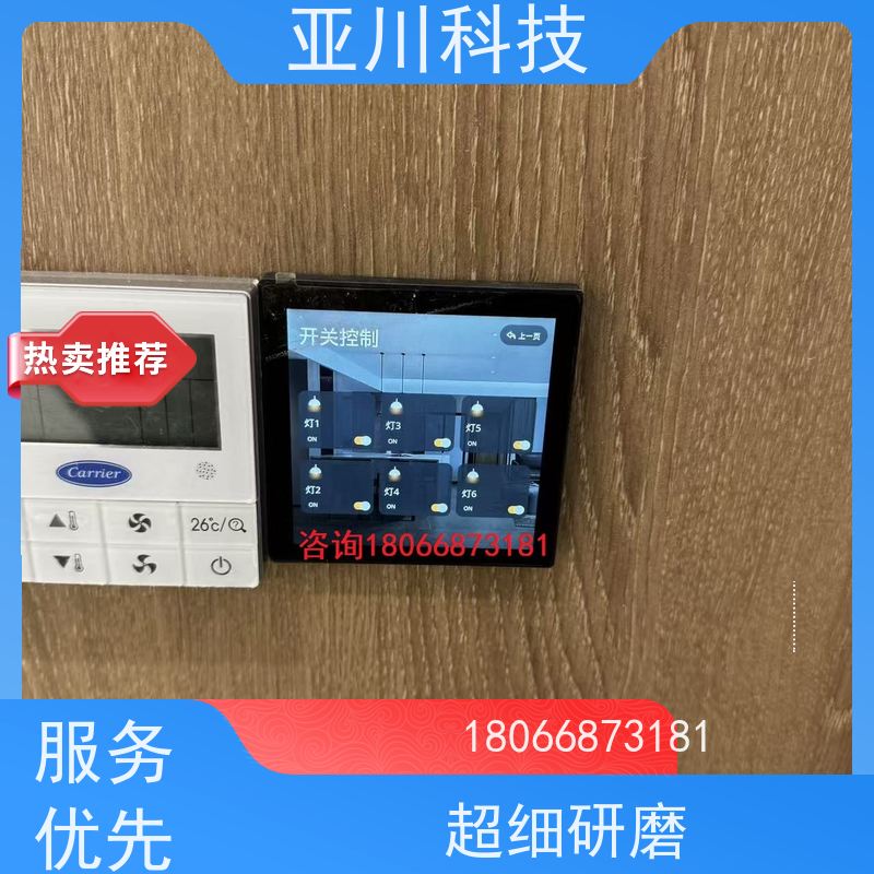 本地服务vtk-b节能控制器长期供应 