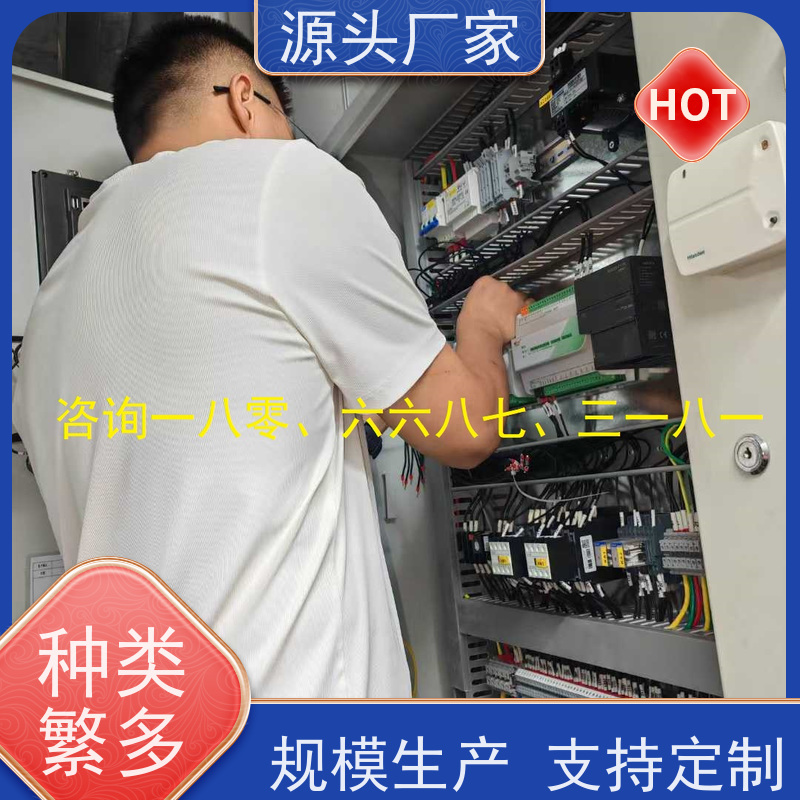 河北ip型ddc控制器+能碳管理平台