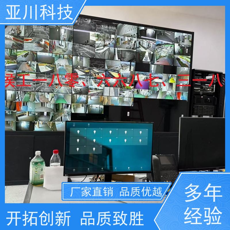 综合体楼宇自控DDC系统+能碳管理平台+KNX智能照明系统使用说明 