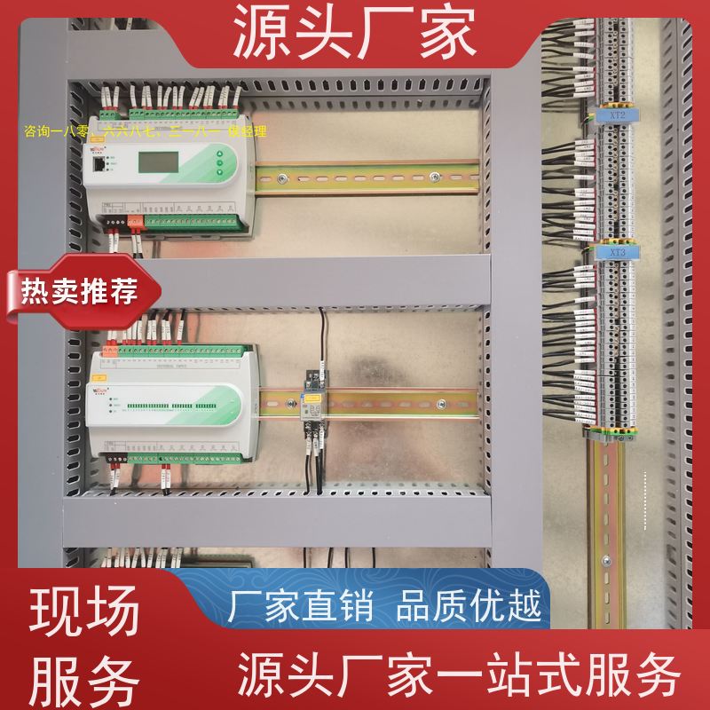  江苏建筑设备管理系统+ibms集成系统项目案例