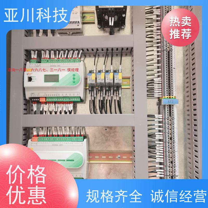 BA建筑设备管理系统+智能照明系统重庆技术成熟性价比高