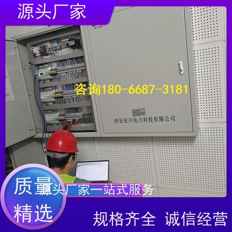 建筑设备监控系统BAS+碳中和管理平台配置选型
