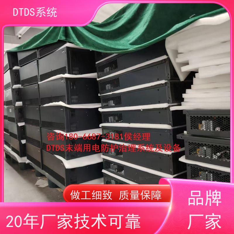 机场数字孪生管理平台V1.0 MLV-DT+DTDS系统+楼宇自控DDC系统项目案例