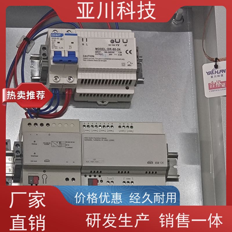 资质齐全生产厂家湖北AI+楼宇自控DDC系统+能耗检测系统+智能照明系统