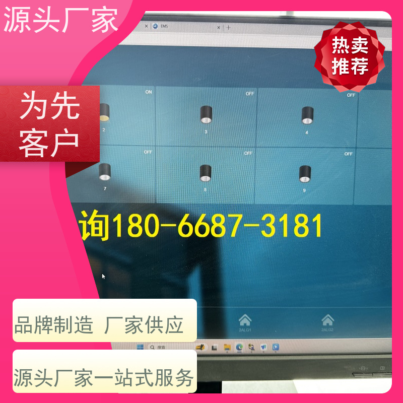 河北楼宇DDC自控系统+碳综合管理平台