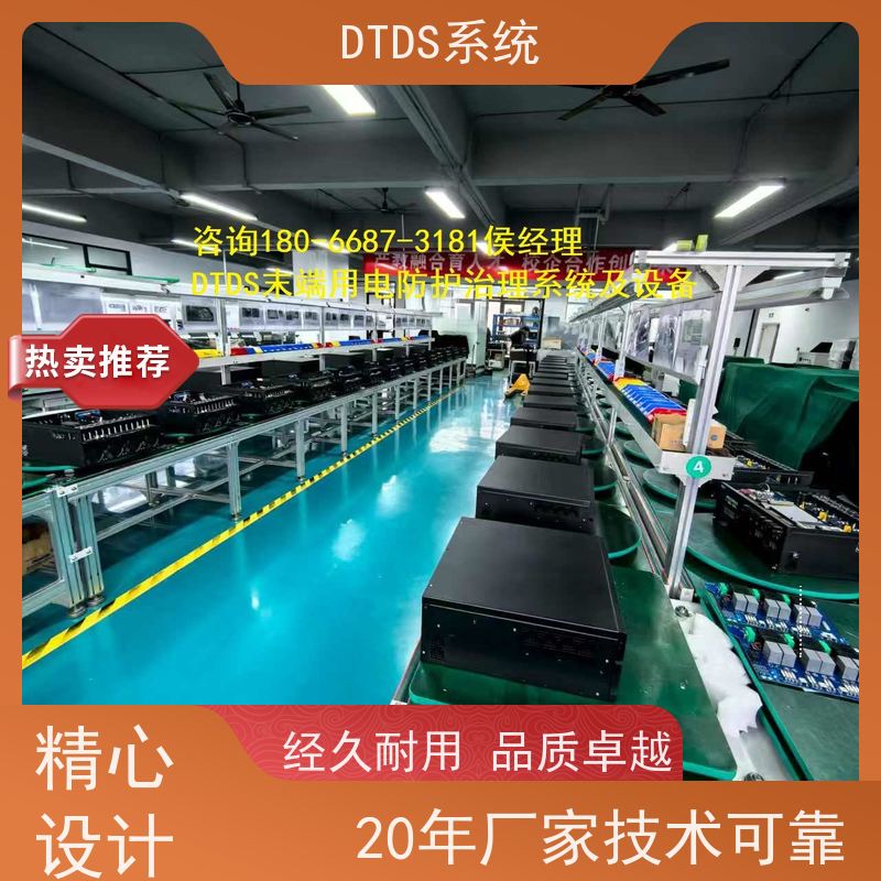  机场MLVAT/2000系列DTDS装置+DTDS系统+楼宇自控DDC系统项目支持
