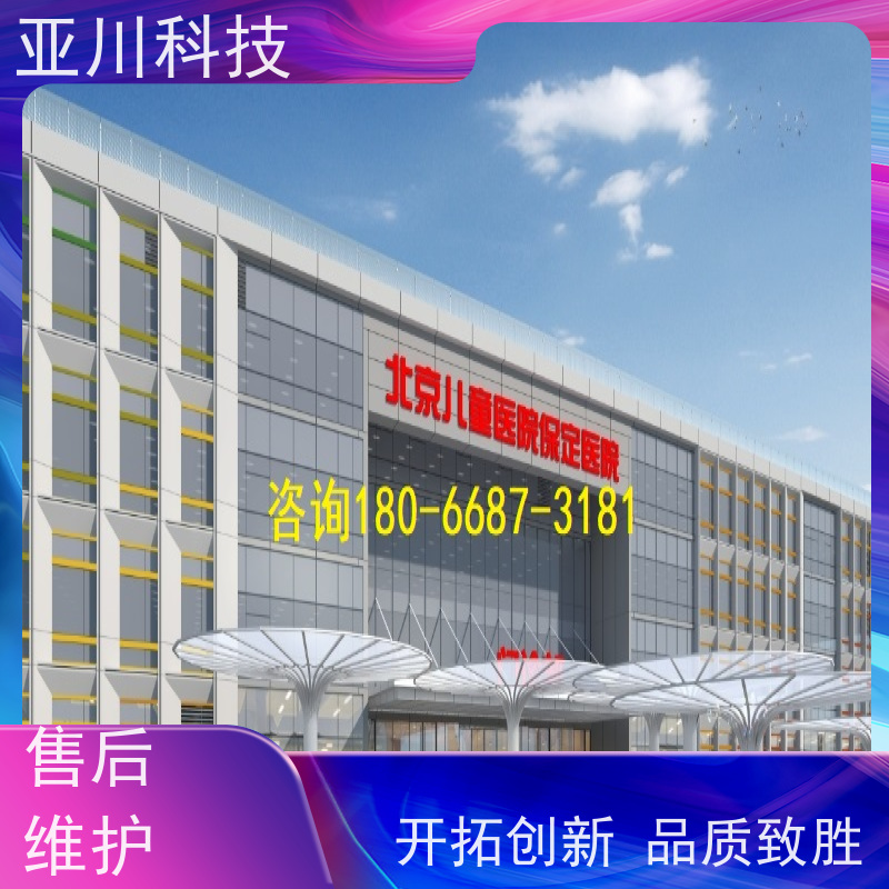 陕西ibms数字孪生与集成管理多样化菜单导航