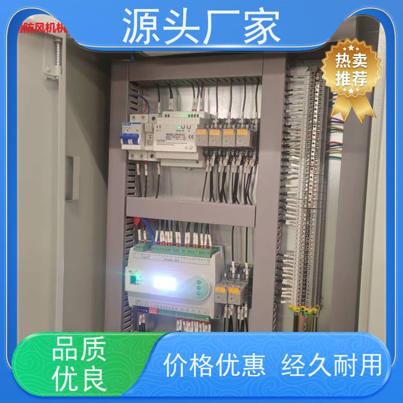 数据中心BAS系统+动环监控系统