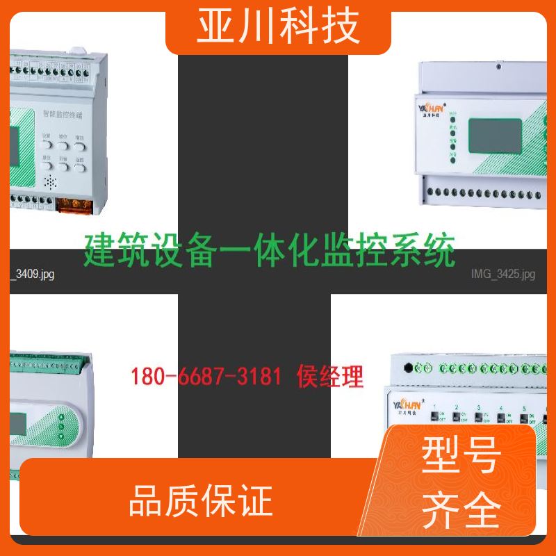 南昌vtk-b节能控制器实物图