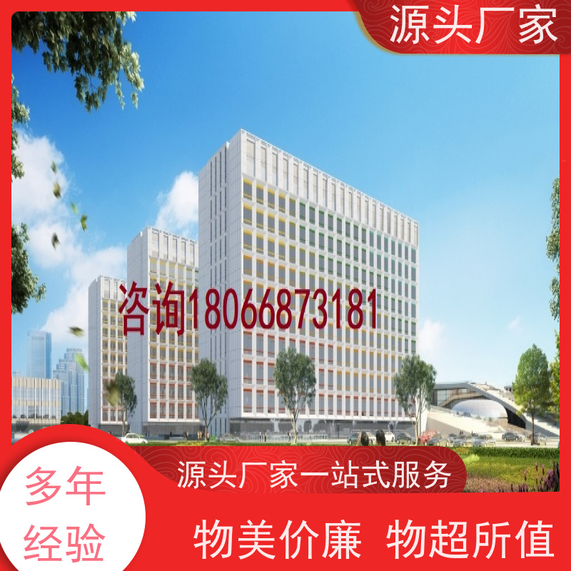 产业园BAS楼宇自控DDC系统+能碳管理平台