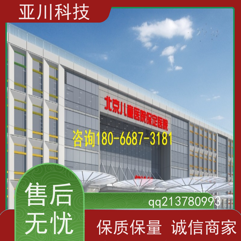 河北IBMS智能化集成系统3D可视化安全管理开放数据结构，实现信息共享