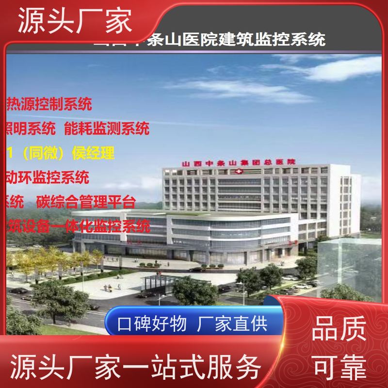 湖北ip型ddc控制器+动环监控系统