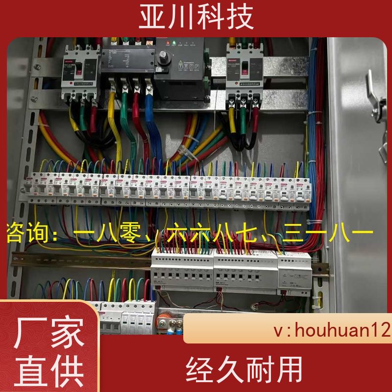 陕西能源设备一体化监控系统如何选厂家