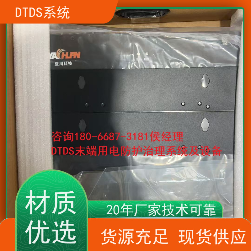 武汉MLVAT/500系列DTDS装置+DTDS能碳管理平台图纸深化