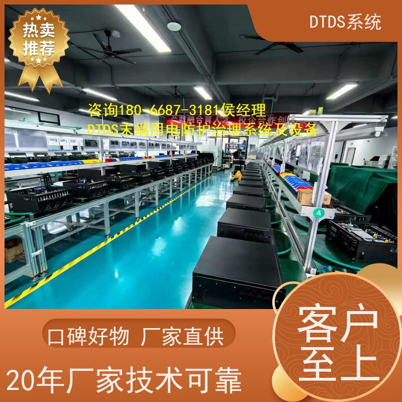 酒店DTDS实时监控模块MLV-DTDS+末端治理系统DTDS报价方案