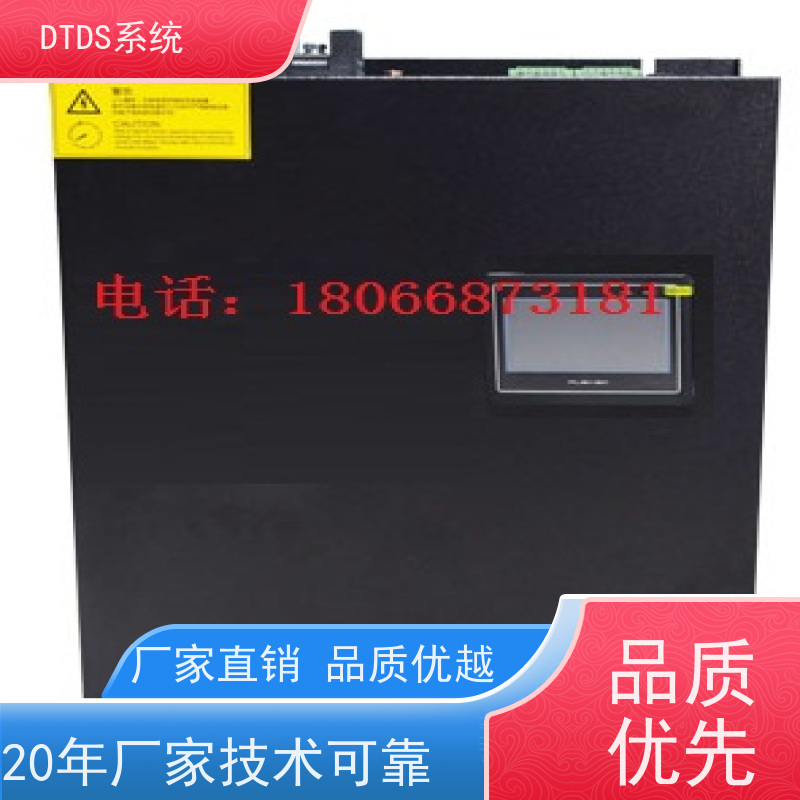  DTDS-IOT数据平台DTDS末端用电防护治理系统图纸深化