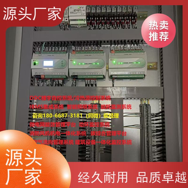 展览馆PLC楼宇自控DDC+碳中和管理平台解决方案