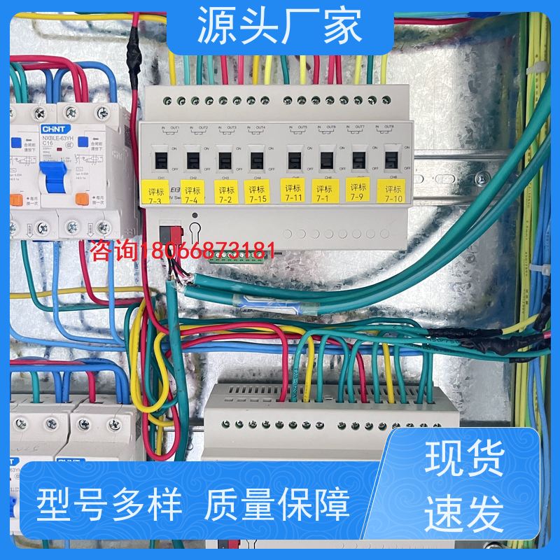  产业园楼宇自控DDC控制器/控制箱+plc照明系统招代理