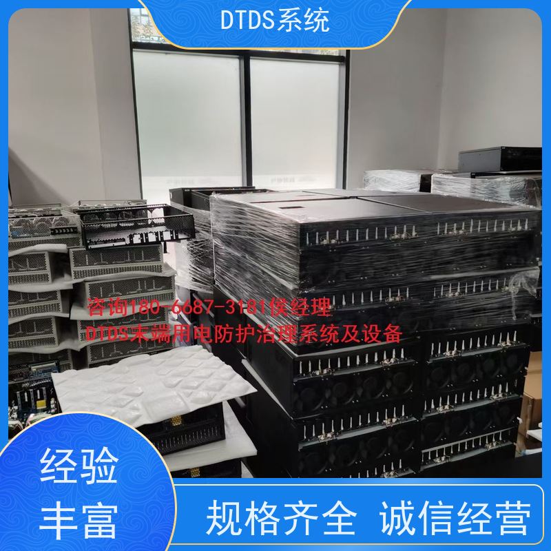 体育中心温湿度监测模块MLV-HT+末端治理系统DTDS报价方案