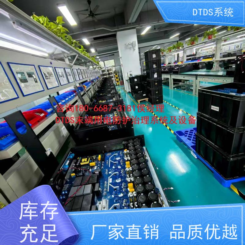 客运站数字孪生管理平台V1.0 MLV-DTdtds末端治理系统图纸深化