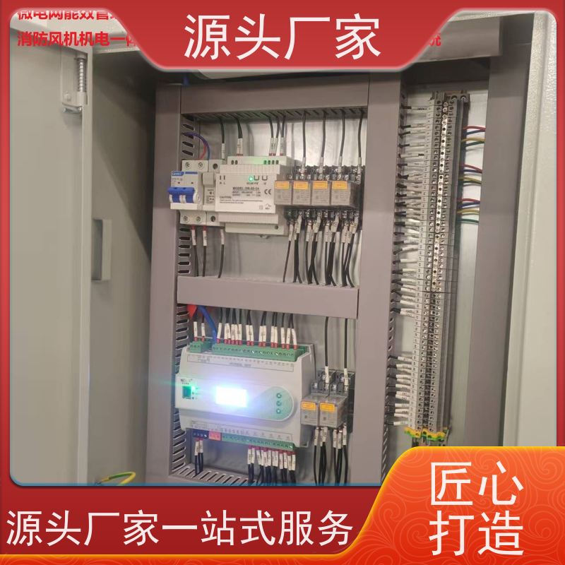 湖北ip型ddc控制器+碳综合管理平台