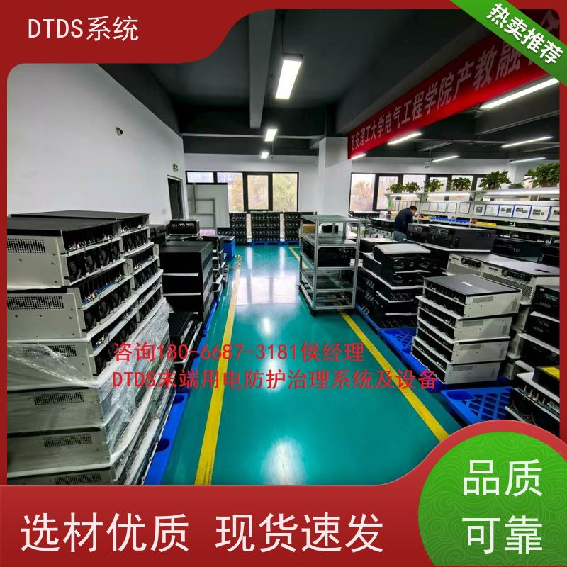 博物馆MLVAT/6000系列DTDS装置dtds末端治理系统