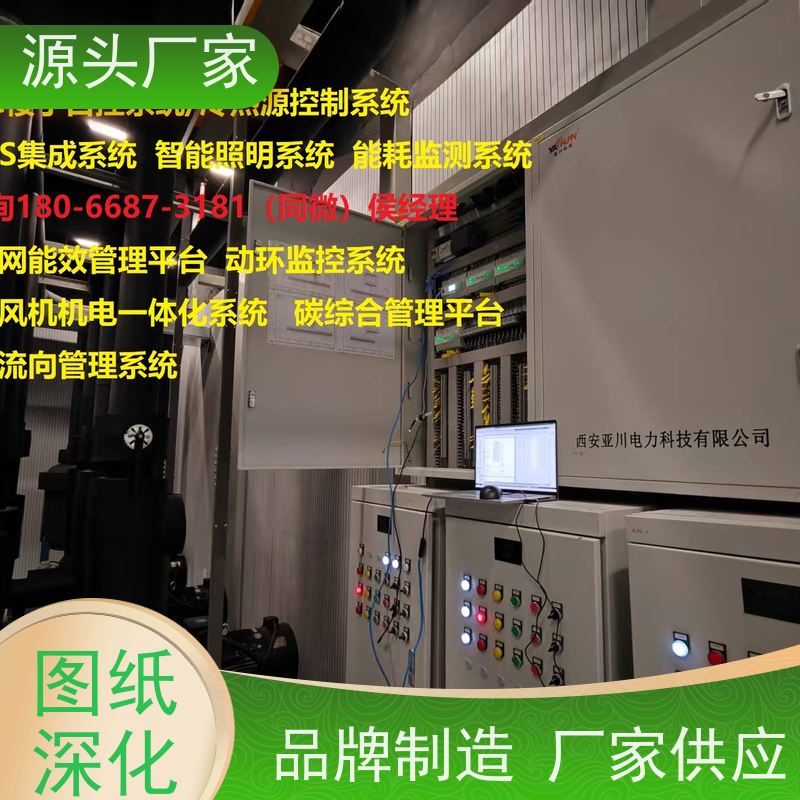  体育中心楼宇DDC自控系统+plc照明系统说明书