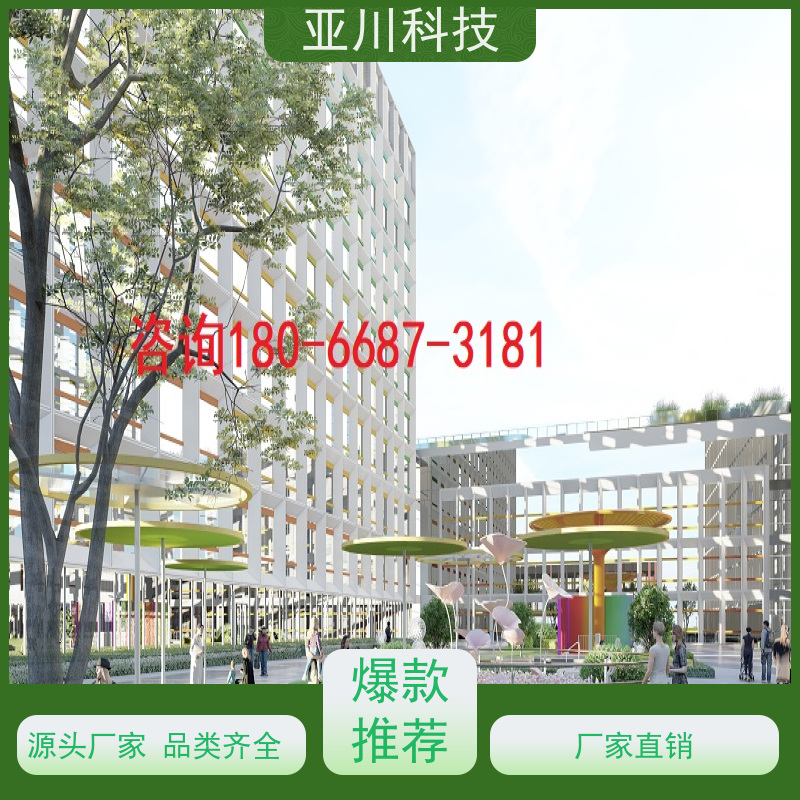 武汉IBMS智能化集成系统3D可视化运维工单管理设备维护,能耗分析管理
