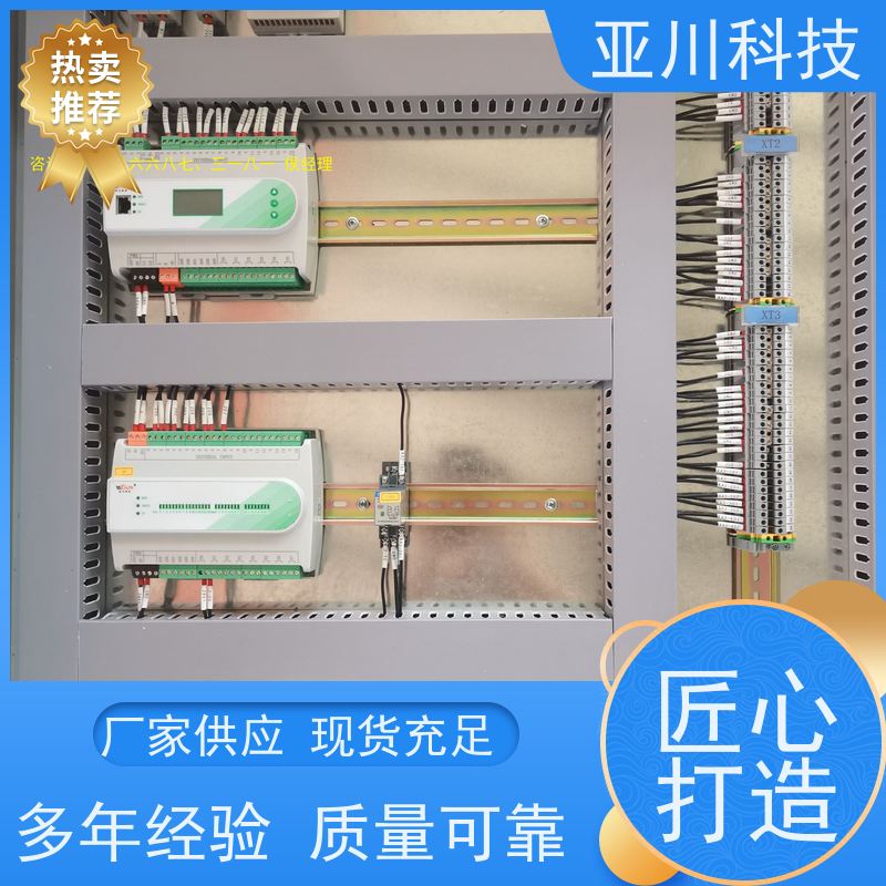 本地厂家楼宇自控DDC系统+能碳管理平台+KNX智能照明系统北京