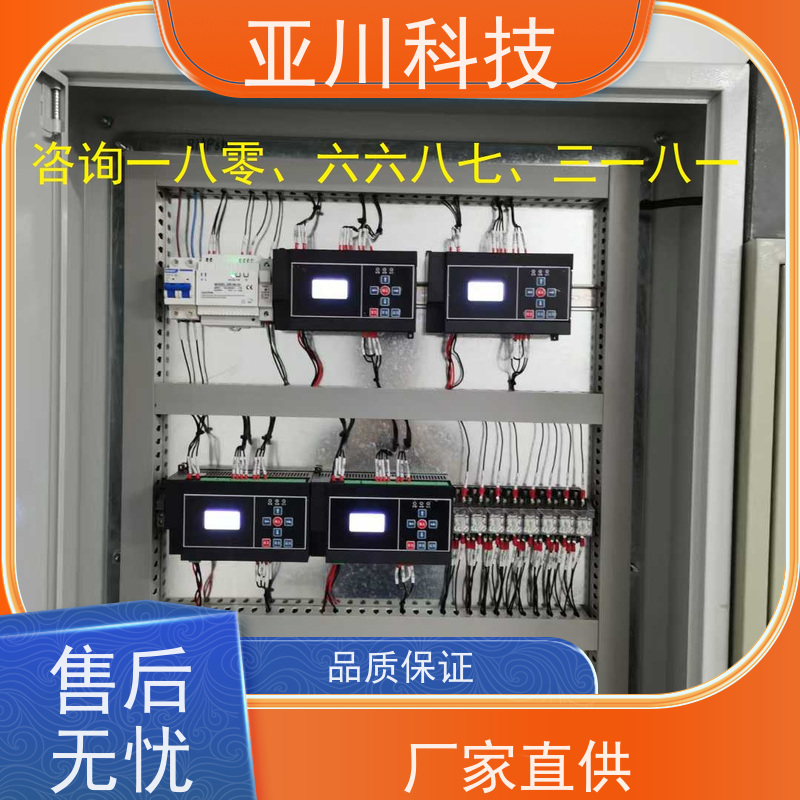 LDN2000-A-GS-A给水泵控制器怎么配置