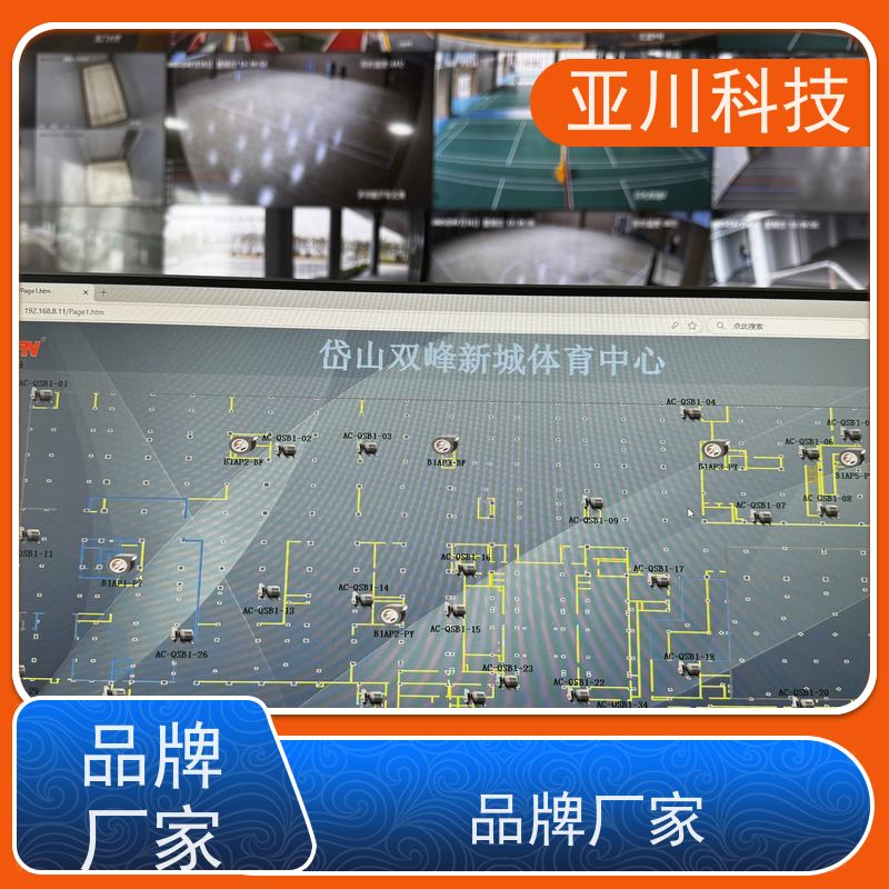 校园vtk-c照明模块应用原理