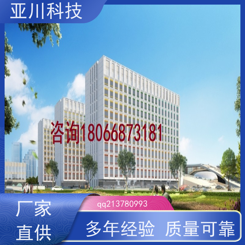 厂房AI赋能IBMS综合运维平台安全管理
