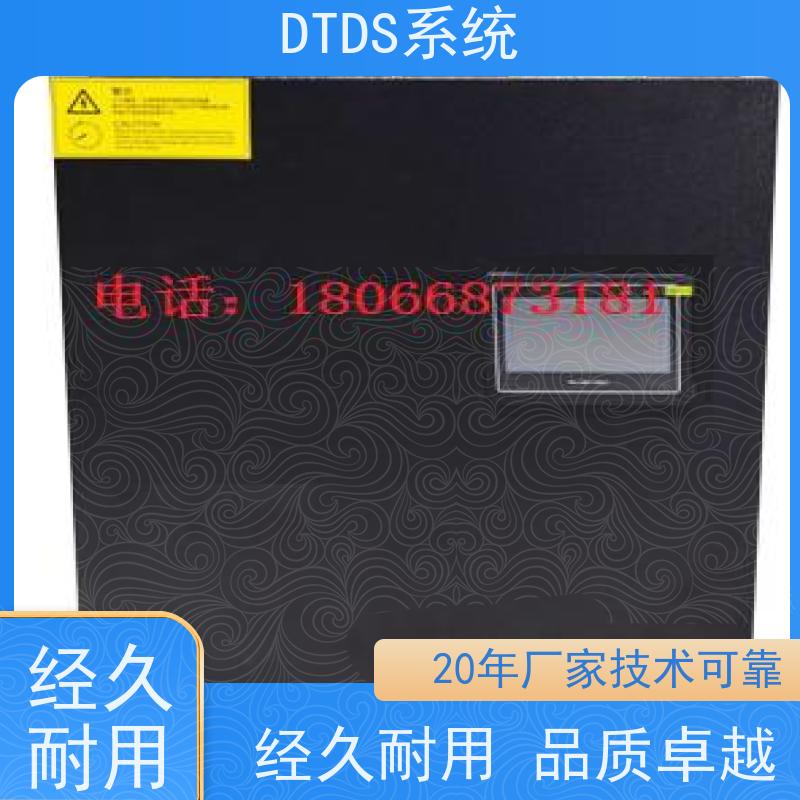 体育中心智能保护模块MLV-BH+DTDS末端用电防护系统报价方案