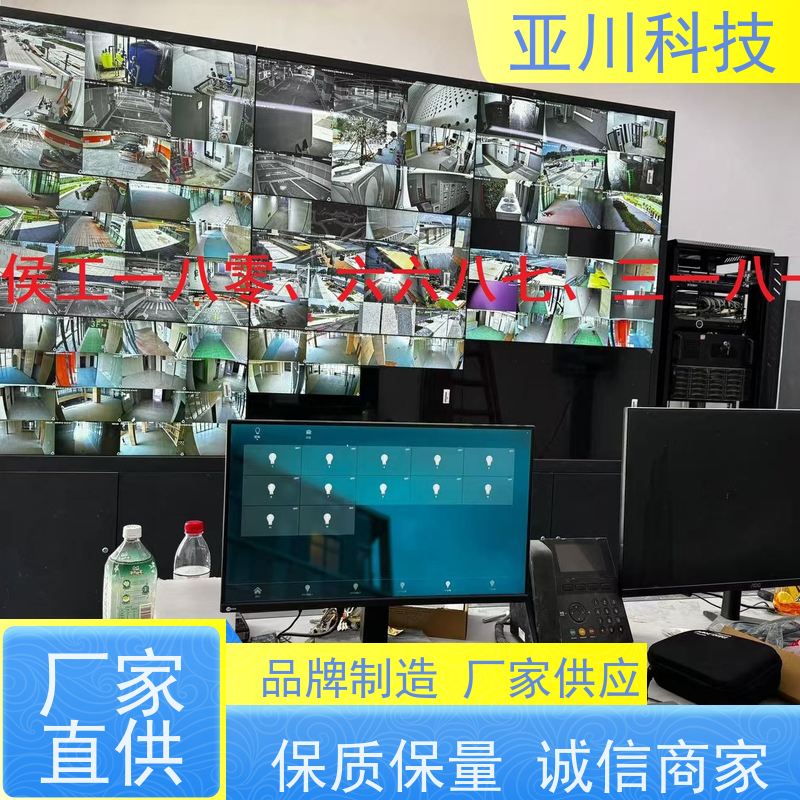 办公楼项目预算BA建筑设备管理系统+智能照明系统
