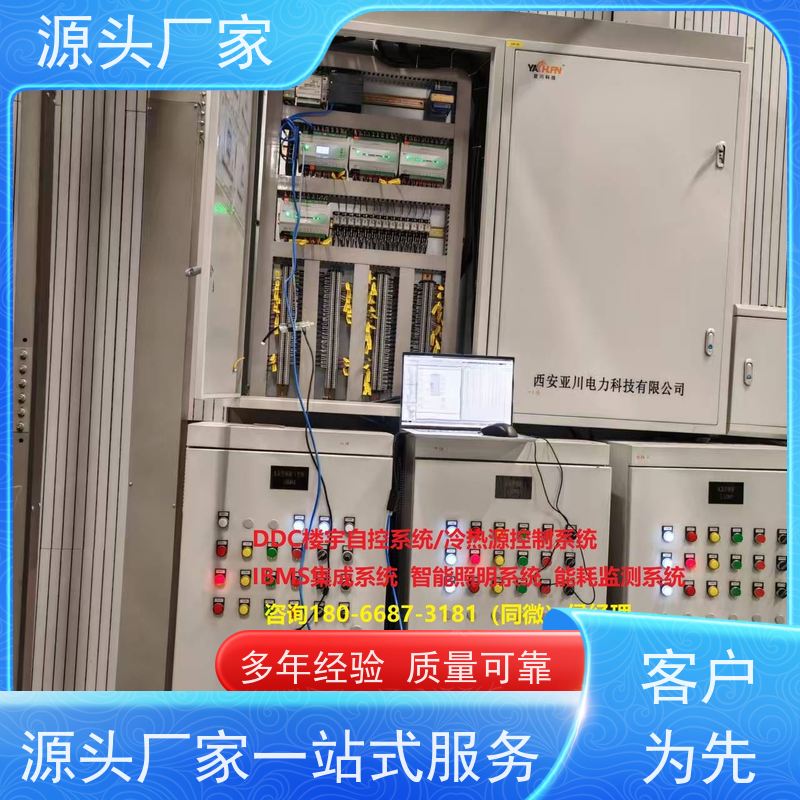 山东BA楼宇自控DDC+消防风机机电一体化系统