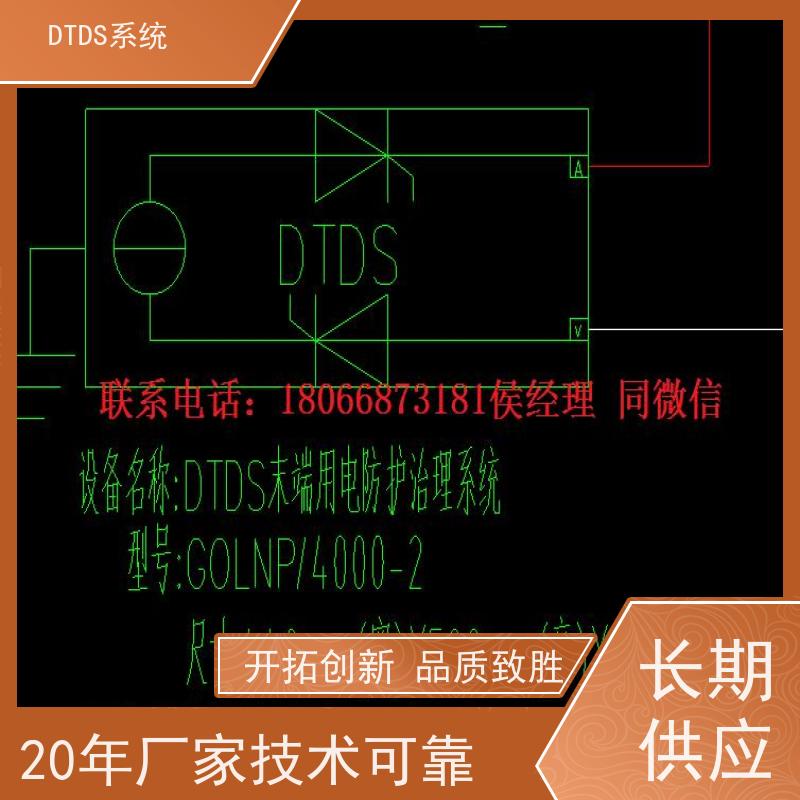  武汉分级预警模块MLV-EW+DTDS能碳管理平台