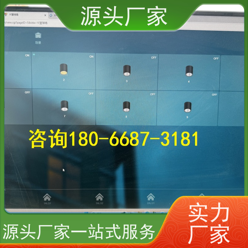 本地服务建筑设备管理系统BMS+节能改造