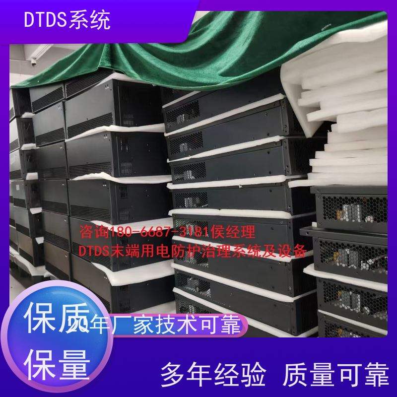 体育中心交互式巡检模块MLVAT-A+DTDS能碳管理平台配置方案