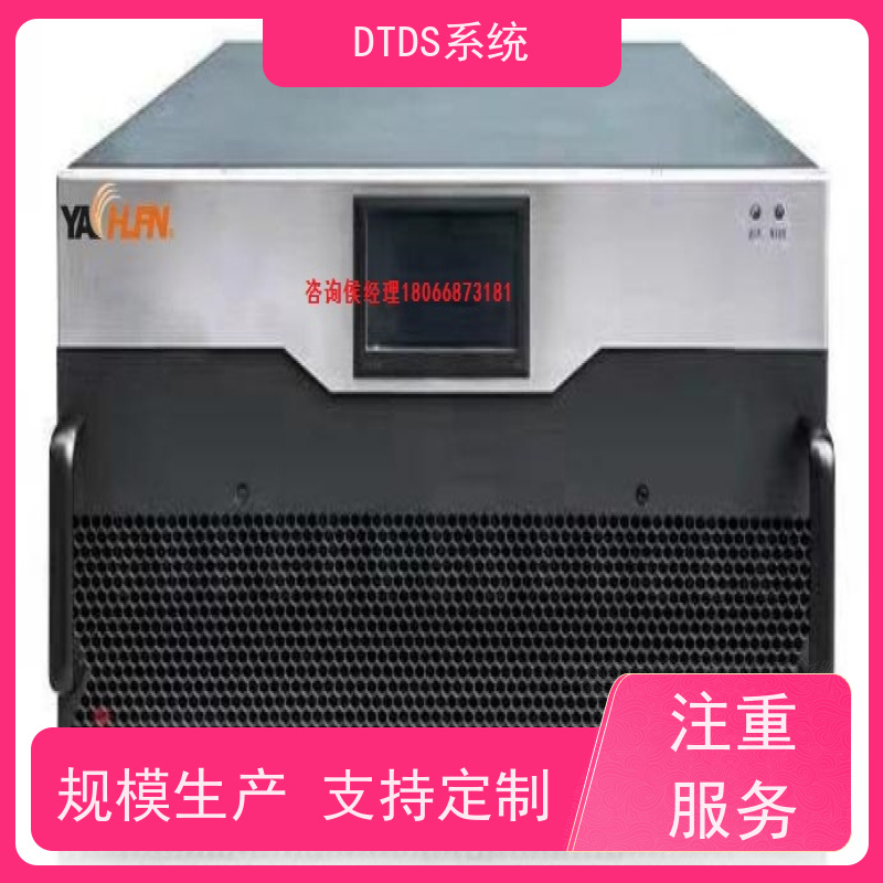 酒店智能保护模块MLV-BH+DTDS末端用电防护系统