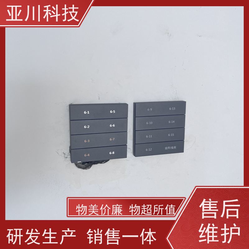 资质齐全楼宇自控DDC系统+能碳管理平台+KNX智能照明系统天津布线指导